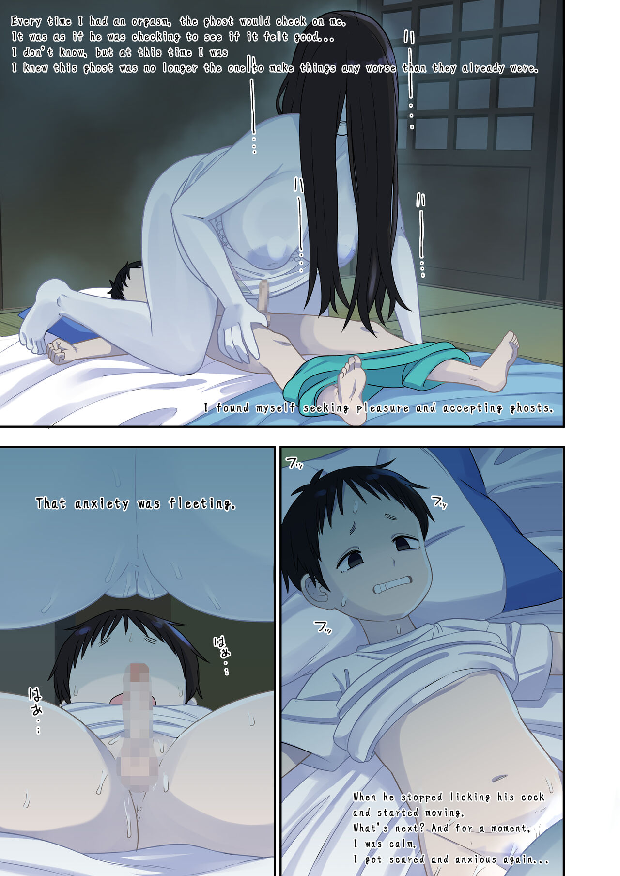 Memories of that summer day page 11 full