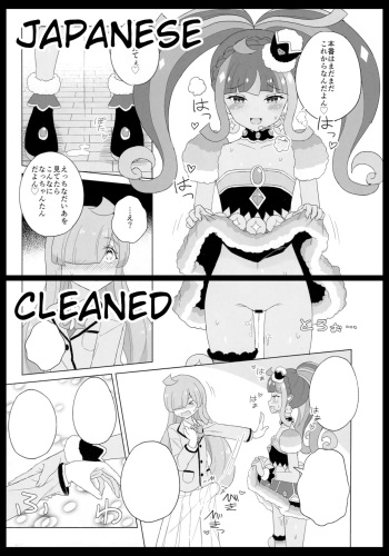 (Prism Jump 30) [Maho] ANOTHER WORLD CHANNEL (Kiratto Pri Chan) [Japanese, Cleaned] cover