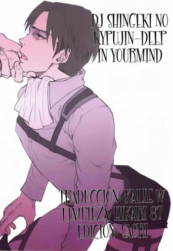 (Hekigai Chousa Haku) [Aitai Denshi Blue (Sushi Kozou)] Deep in your mind (Shingeki no Kyojin) [Whitelies Fansub] [Spanish] cover