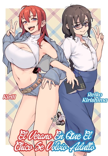 [Jairou] Shounen ga Otona ni Natta Natsu - Boy Grows up in Summer Saishuuwa -Jekyll Hakase to Hyde-shi-  | El Verano En Que El Chico Se Volvio Adulto Ch. 4 + Omake  [Spanish] [BigDaddy Scan] [Decensored] cover
