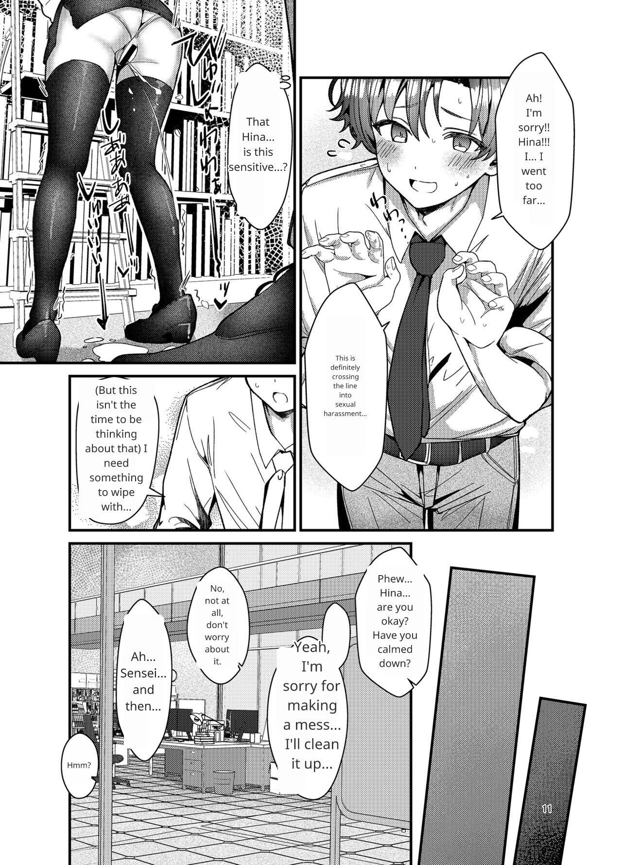 Sensei, Watashi ni mo Sekuhara Shite page 8 full