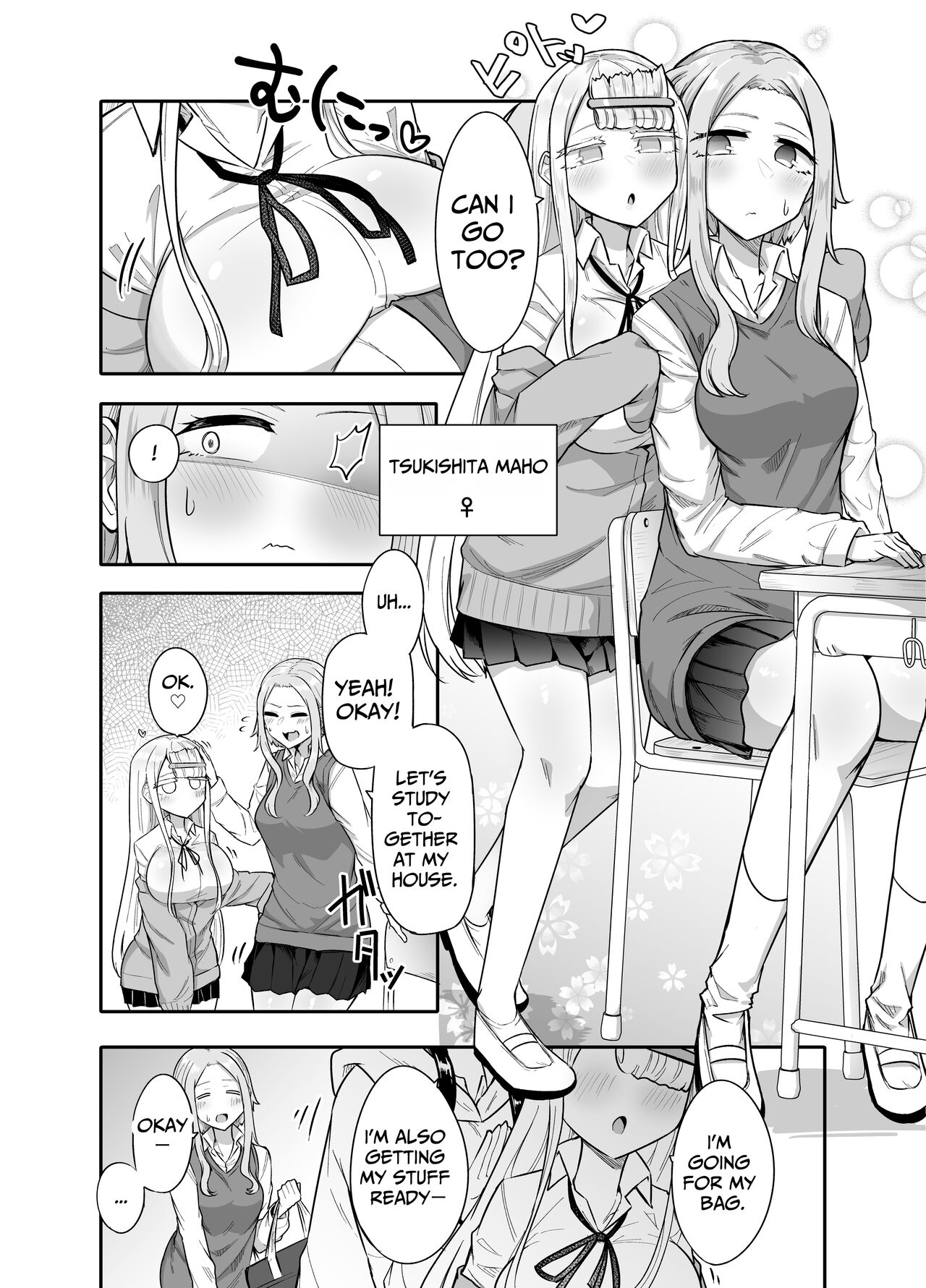 Futanari na Koto ga Yuujin ni Barete Ite... | My Friends Found Out That I'm a Futanari... page 5 full