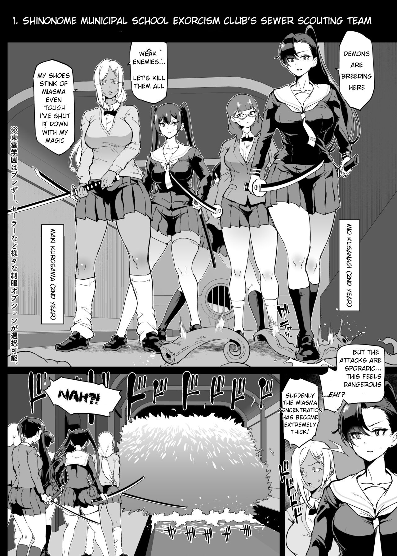 Jk Taimabu Season 4 Sewer Arc Part 1 page 6 full