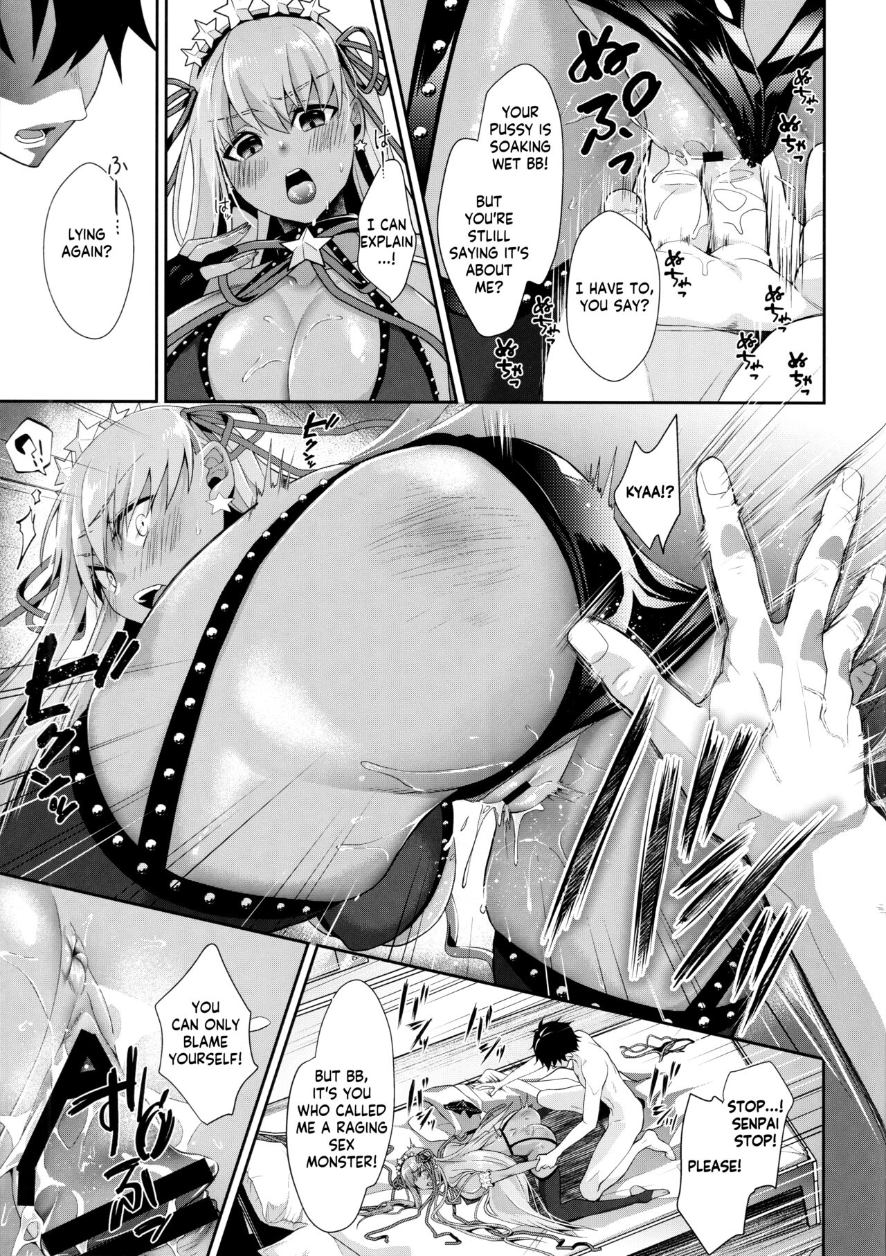 Wakarase! Haiboku BB-chan | Correction! Bratty BB-chan defeated! page 12 full