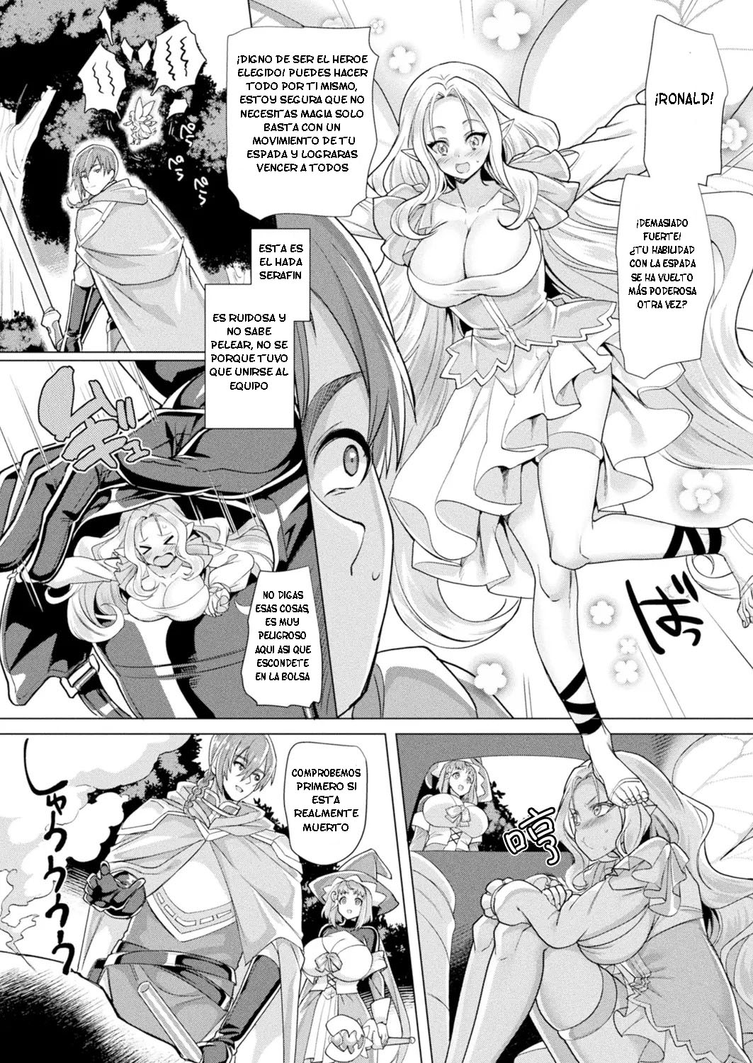 Yousei ni Naru Noroi page 2 full