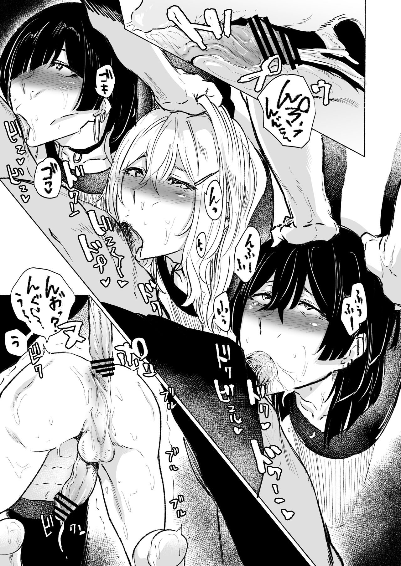 地雷青年の壁尻闇バイト page 9 full