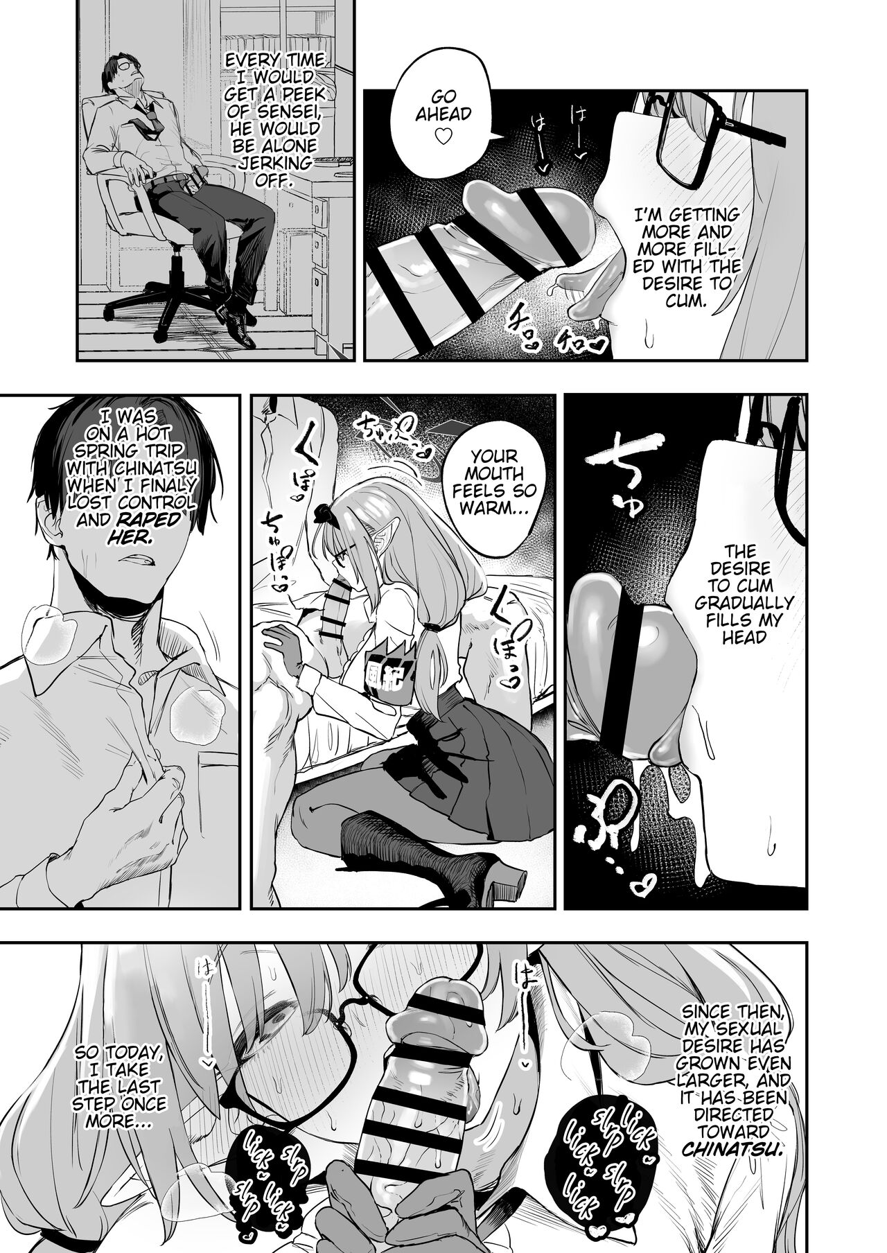 My Student Could Be a Succubus page 11 full