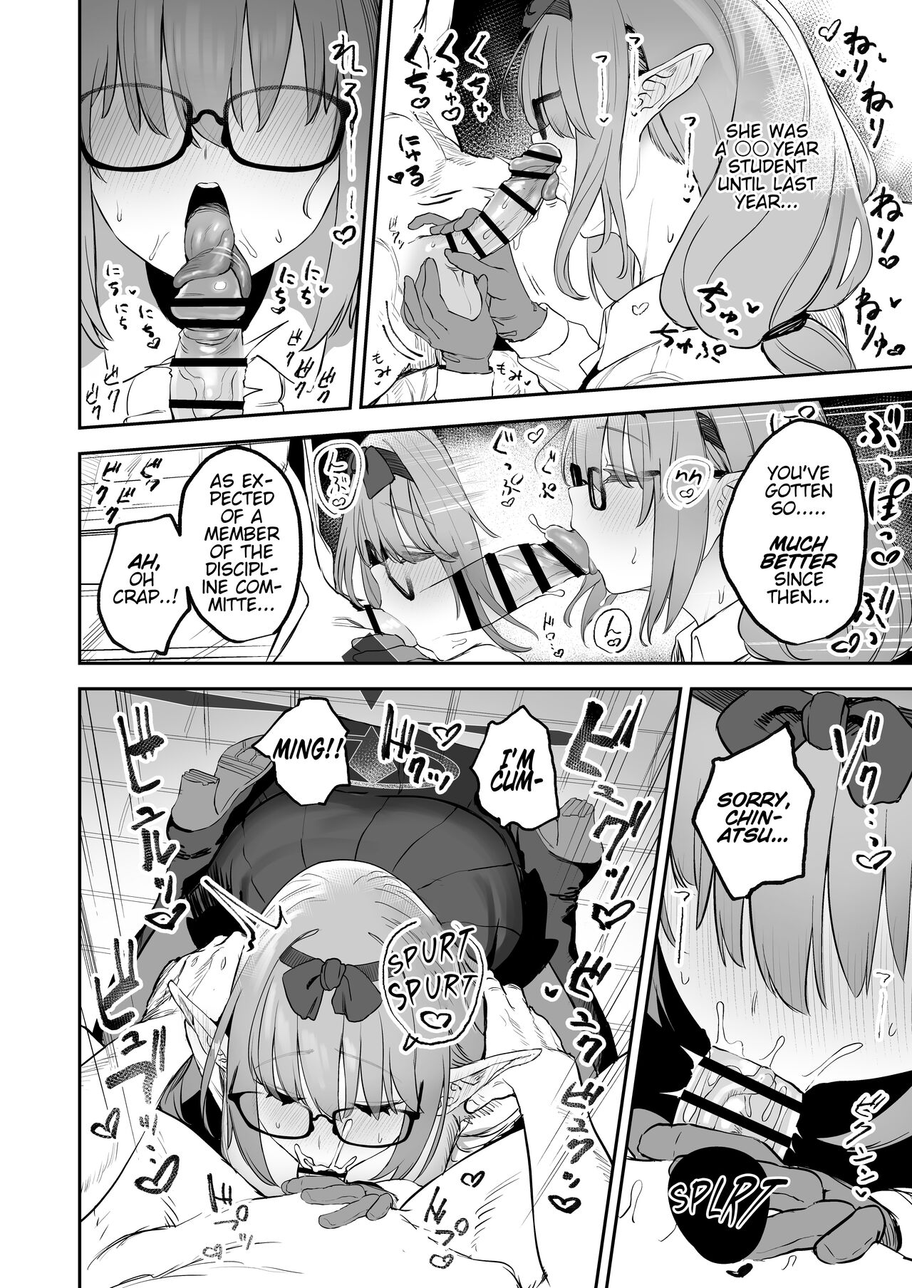My Student Could Be a Succubus page 12 full