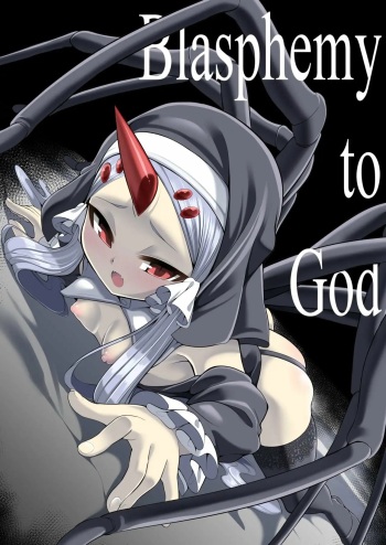 [Kirikirimai (Enu)] Blasphemy to God [Spanish] [ATEV Translations] [Digital] cover