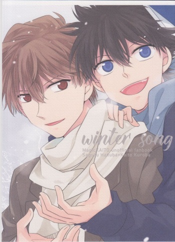 [Yakura Yukiya (Yuke Yuke★Ryuseigo)] winter song (Detective Conan) cover