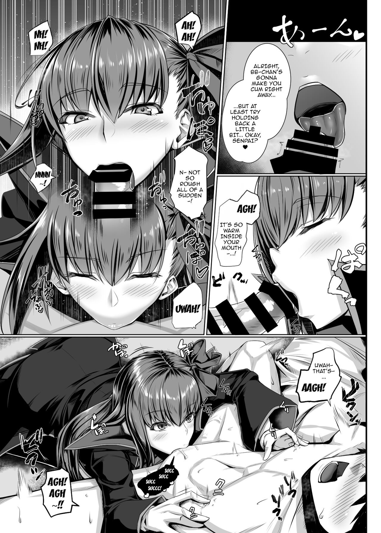 BB-chan no Koto nanka Zenzen Suki ja Nain dakara ne! | It's Not Like I Love BB-chan Or Anything! page 12 full