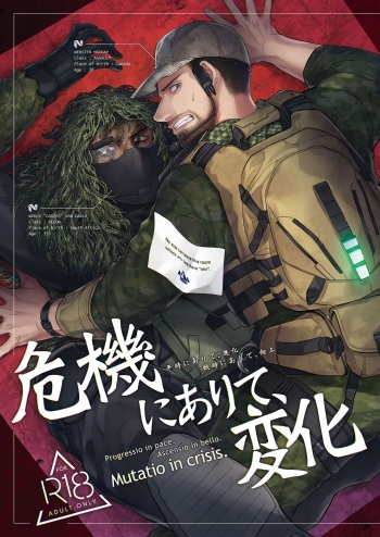 [神沢零司] マケキャス本 サンプル (Battlefield 2042) [見本] cover