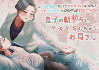 [GABUGABU (GABURI)] Musuko no Asadachi ni Doki Doki Shichau Okaa-san [Spanish] [WincestScans]Digital] cover