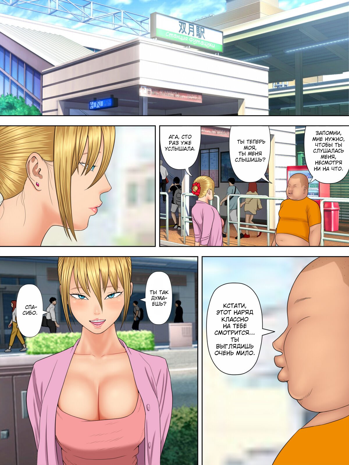 Manbiki Mama to Tencho no Musuko №4 / Воровство мамы и сын менеджера  магазина - Page 7 - Comic Porn XXX