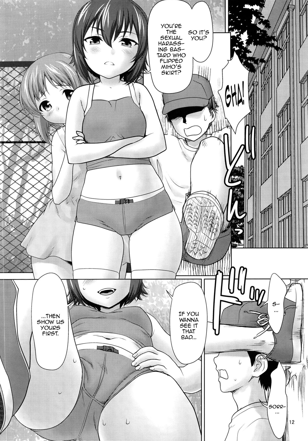 Nishizumi-ke no Hime Asobi | The Nishizumi Household's Princess Play page 12 full