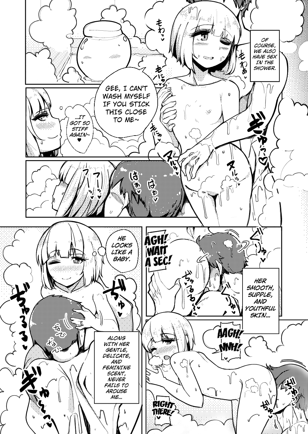 Konpaku Sengen - Kan page 12 full