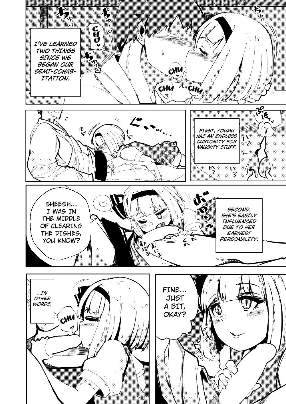Konpaku Sengen - Kan page 7 full