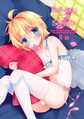 (C88) [R*Kaffy (Aichi Shiho)] Delivery Seraph (Seraph of the End) [Spanish] [Joss Ma Traducciones] cover