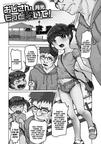 [Gekkou] Oji-san Motto Yabuite! | Rip Up More Uncle! (Digital Puni Pedo! Vol. 29) [English] {Mistvern} cover