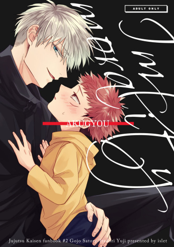 [islet (Enoshima)] Akugyou - Immorality (Jujutsu Kaisen) [English] [Fishtertperson] [Digital] cover