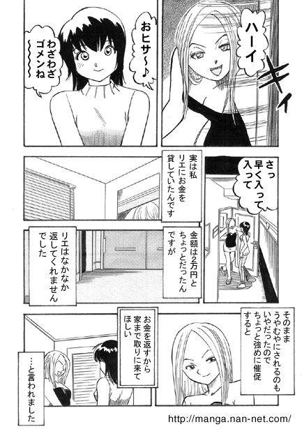 Betrayal page 3 full