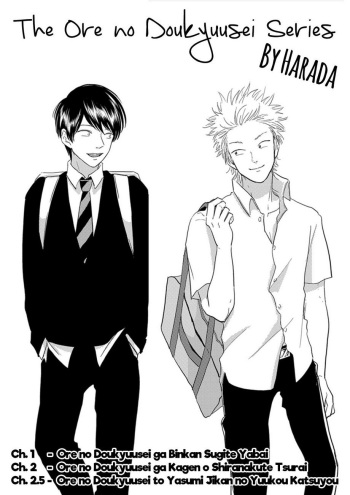 [Harada] Ore no Doukyuusei ga Binkan sugite Yabai 2 [Eng] cover