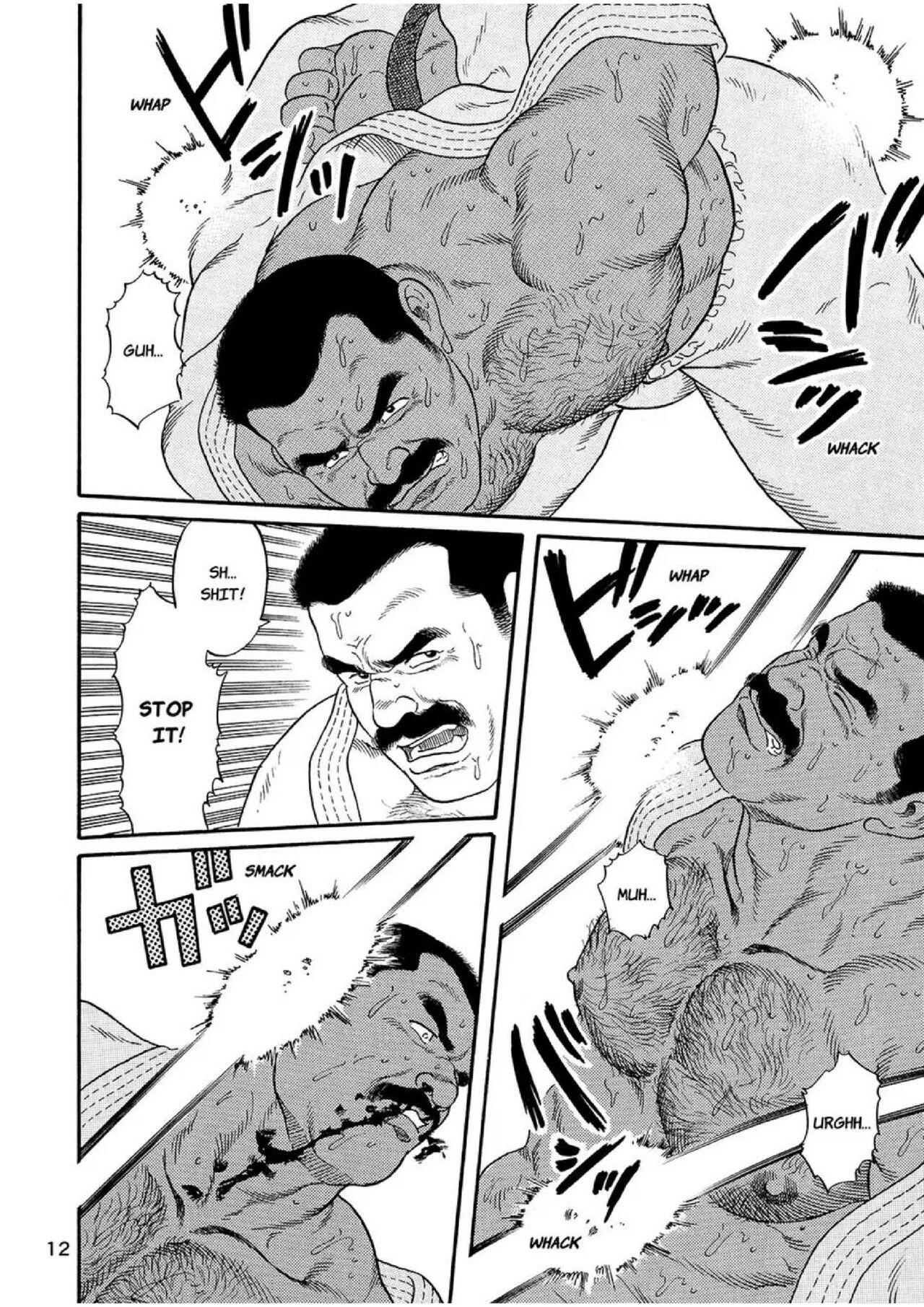 The Judo Teacher page 12 full