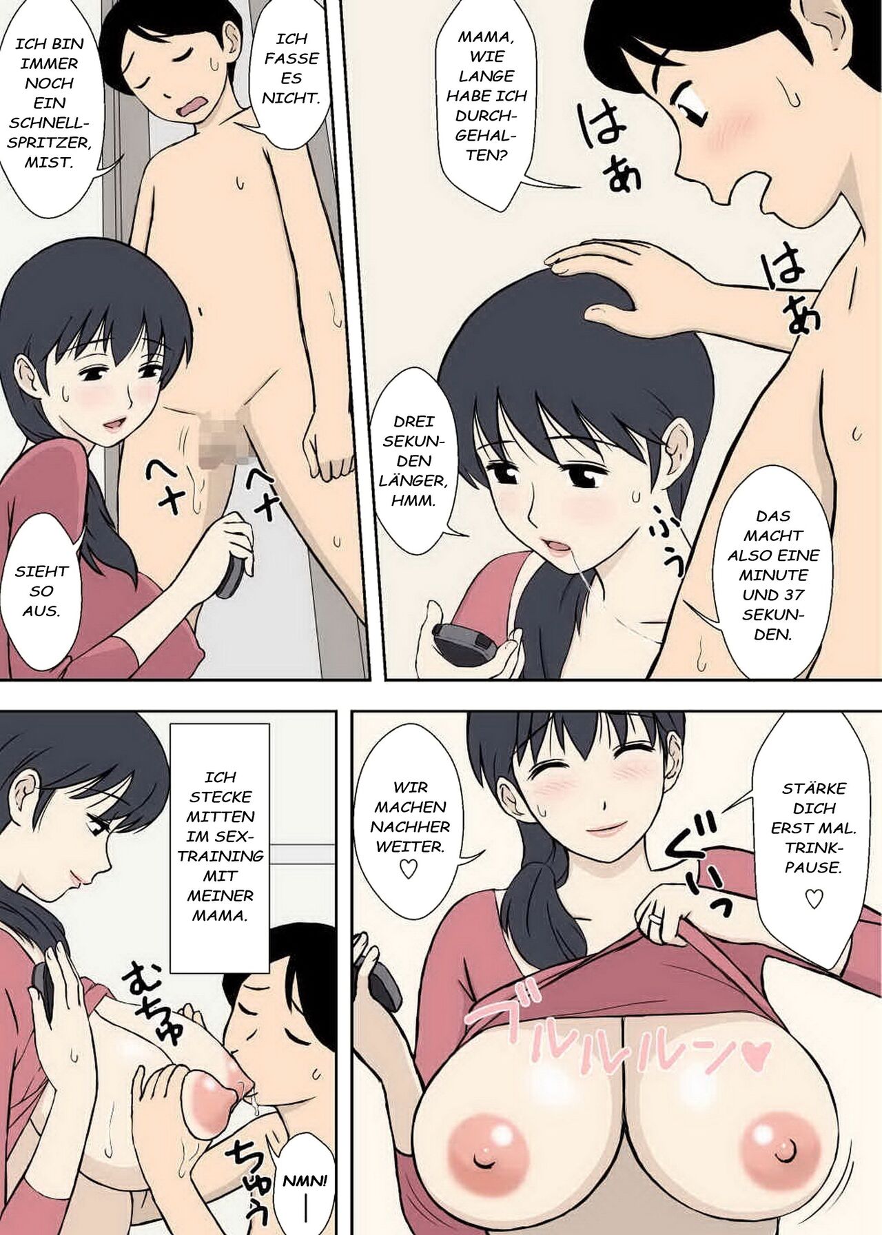 Mama to Ero Neri 1 page 8 full