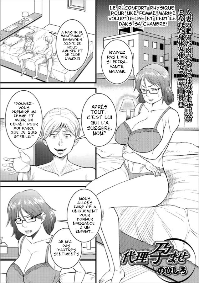 Dairi Haramase page 1 full
