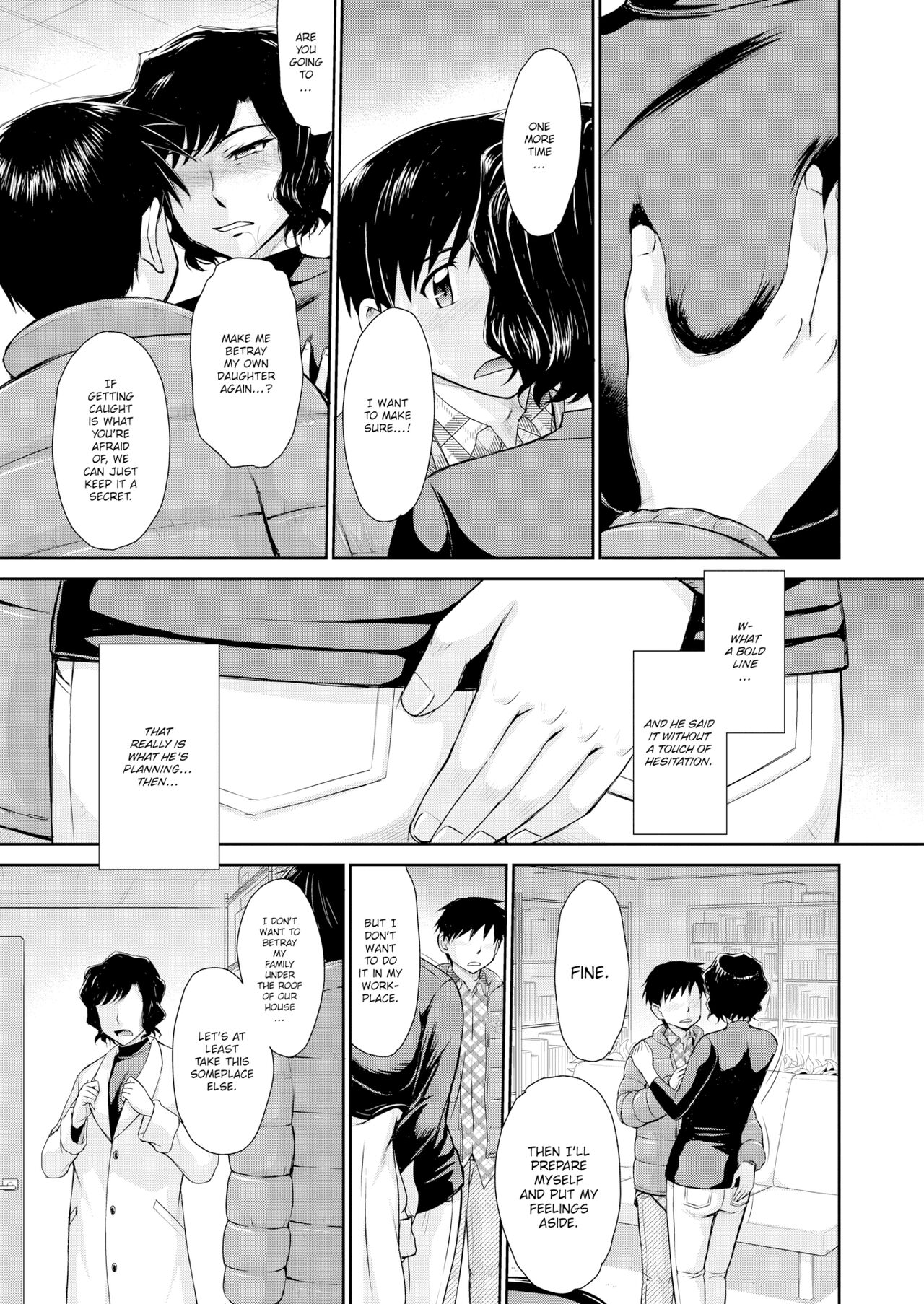Mother Love Sickness page 9 full