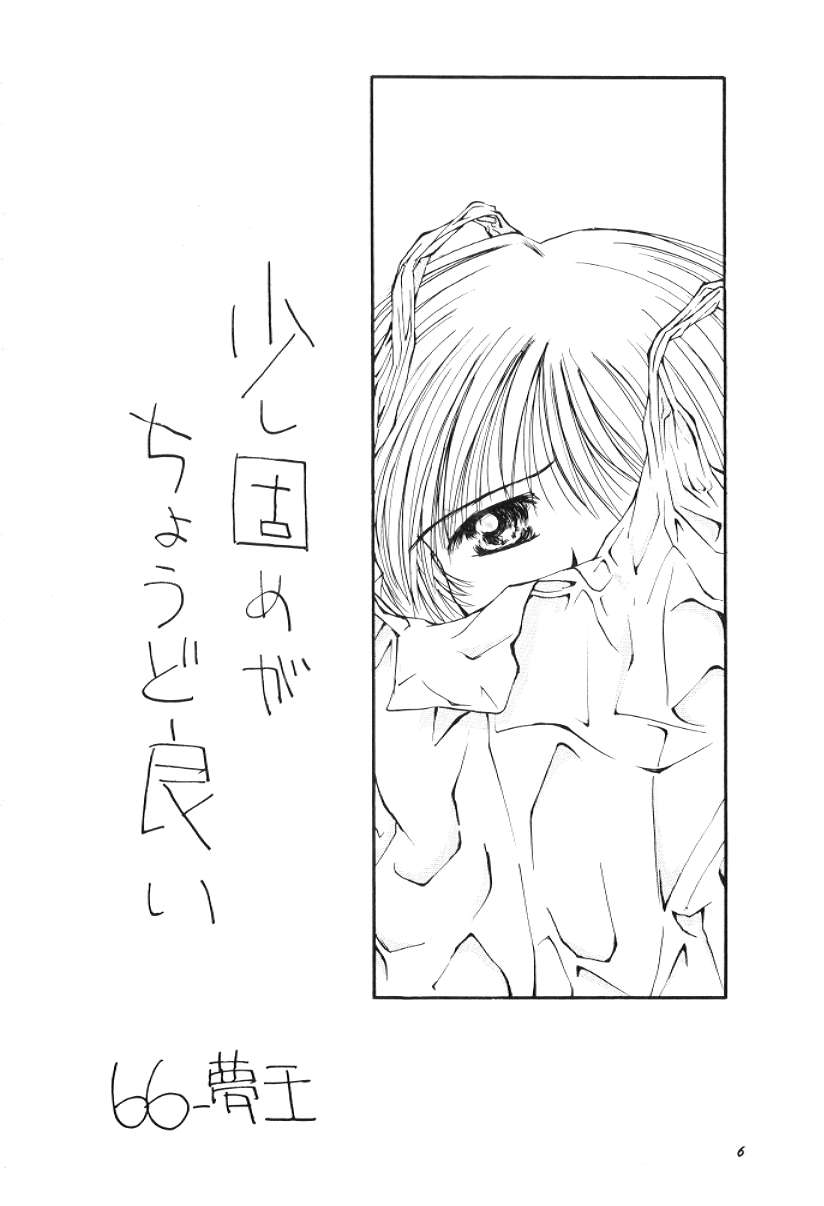 Mono page 5 full