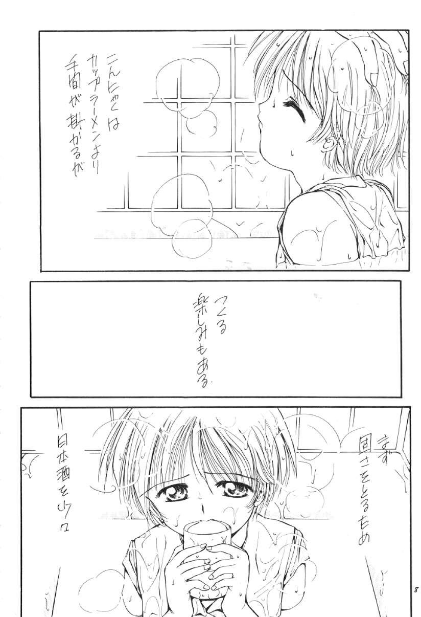 Mono page 7 full