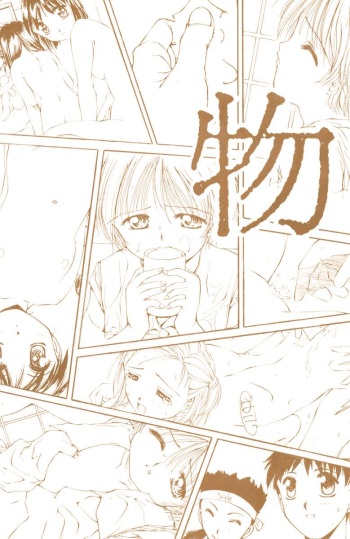 [ZI0TOPIA (Mu Mu Munou, Kaioo, Yamato Masaomi)] Mono cover