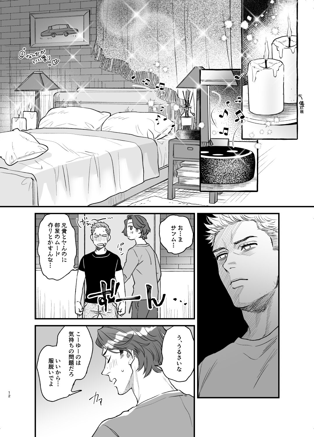 The promise of five days. page 11 full