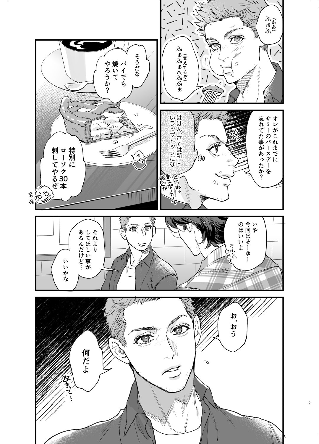 The promise of five days. page 4 full