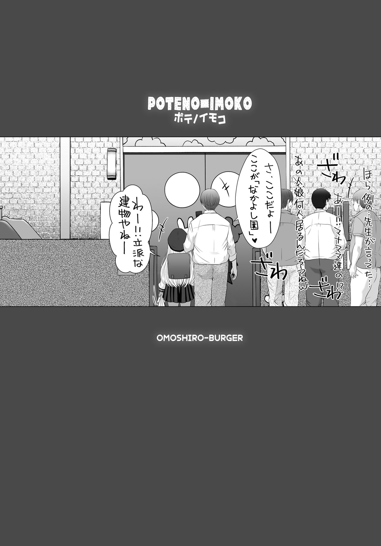 POTENO IMOCO page 3 full