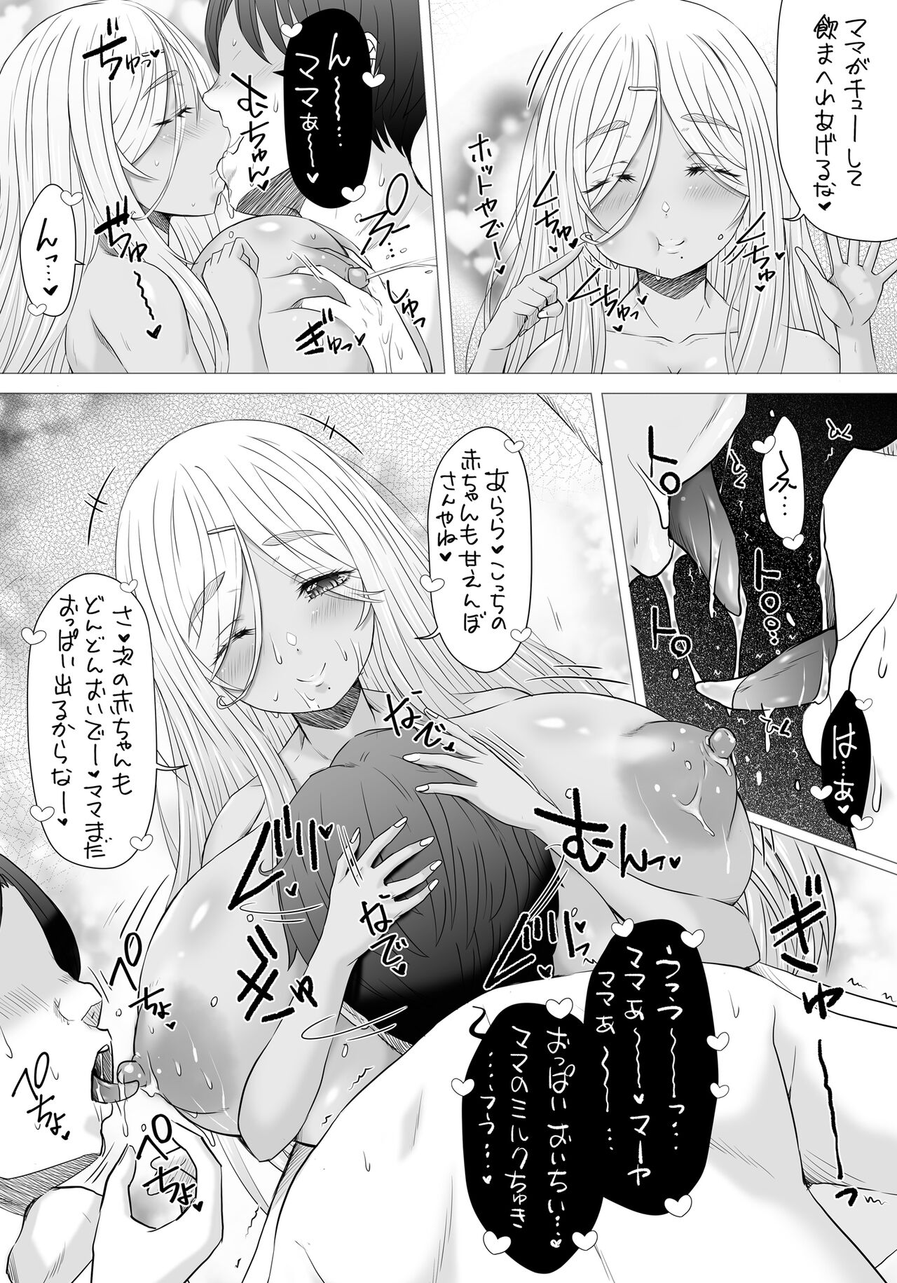 POTENO IMOCO page 8 full
