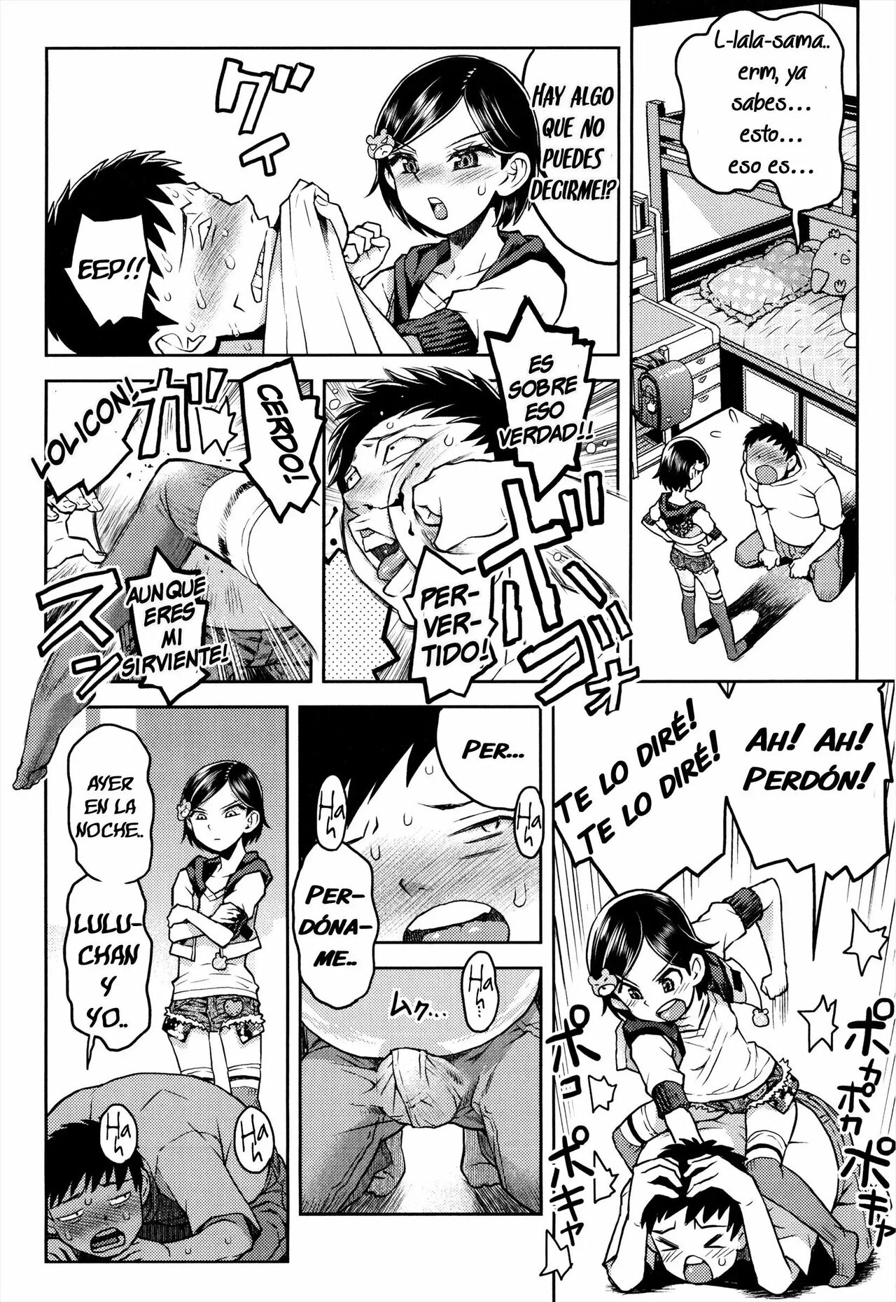 Lulalula☆Room Cap. 3 page 4 full