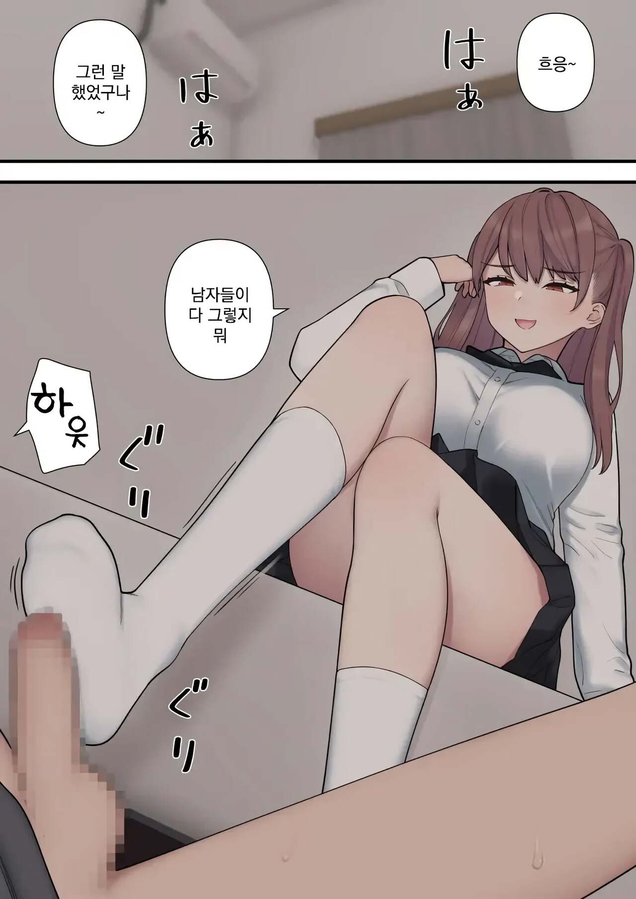 이지러브 page 2 full