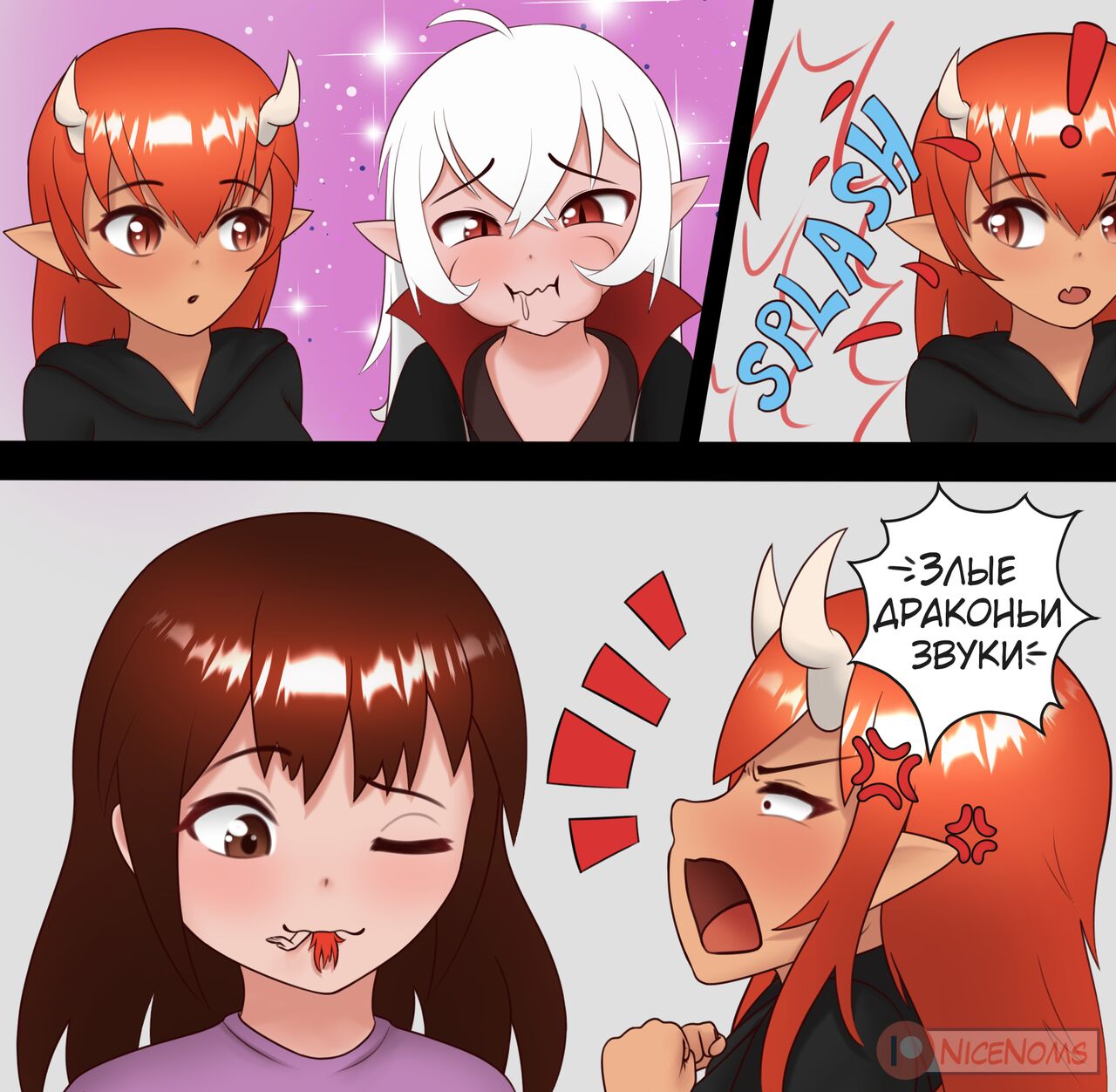 Drinking Games | Игры с выпивкой page 12 full
