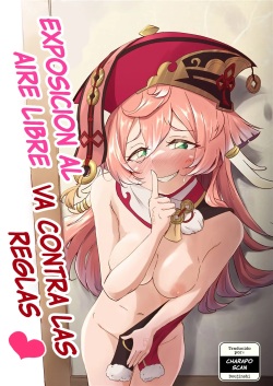 Yagai Roshutsu wa Hourei Ihan da zo | Exposición al Aire Libre va Contra las Reglas