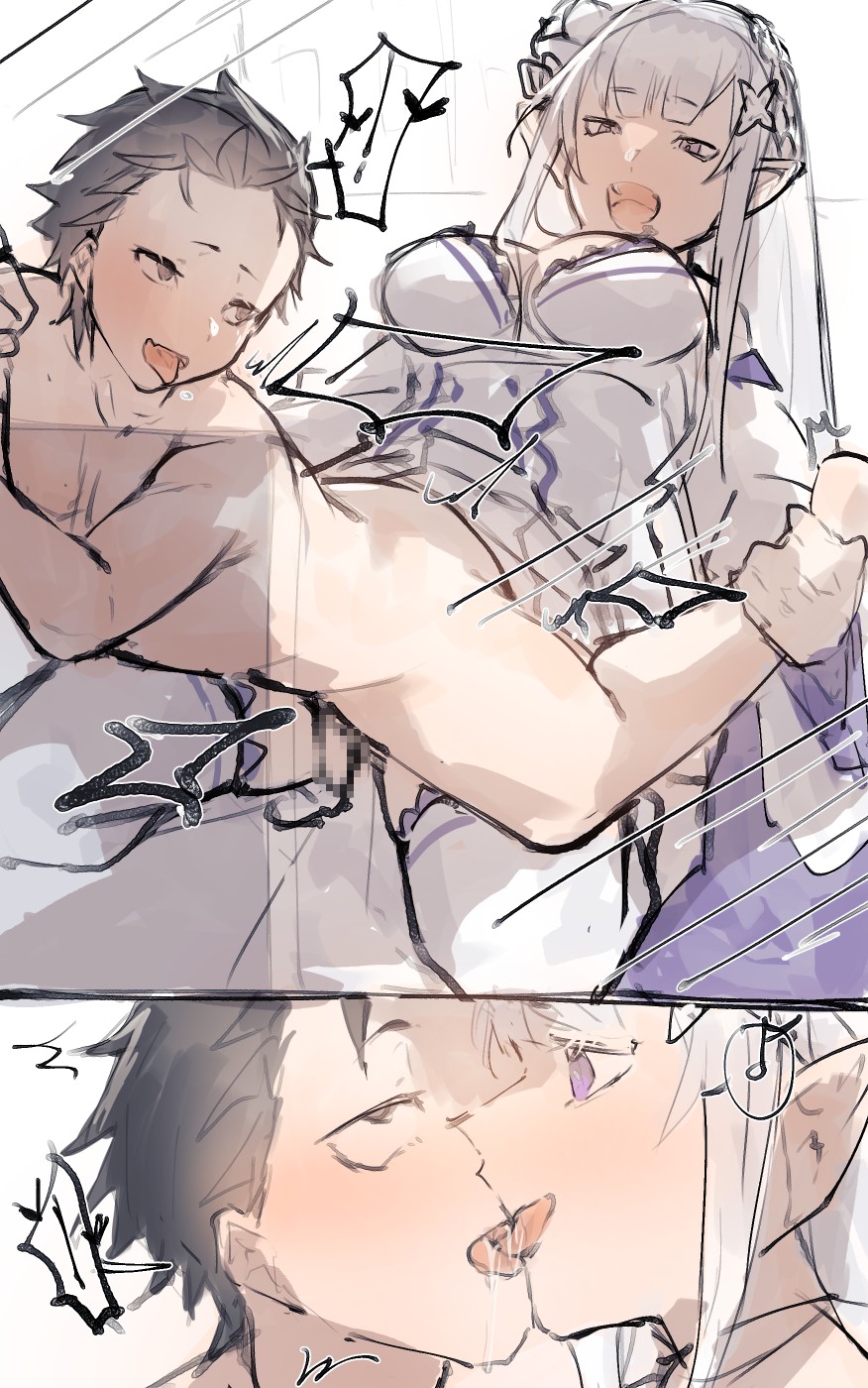 Emilia x Subaru, Rem x Subaru page 6 full