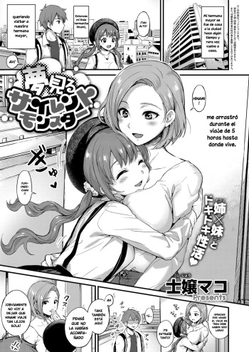 [Shijou Mako] Yumemiru Silent Monster | Dreaming Silent Monster (COMIC ExE 14) [Español] -SERIES-H (KSS)- [Digital] cover