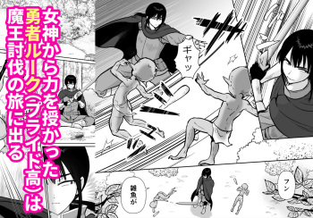 [Man's daughter] Brave female fall manga new trailer has been released [sample] cover