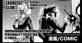 [Fan no Hitori] Taimabu S4 Gesuidou Hen 3 [English] [Kuraudo] cover
