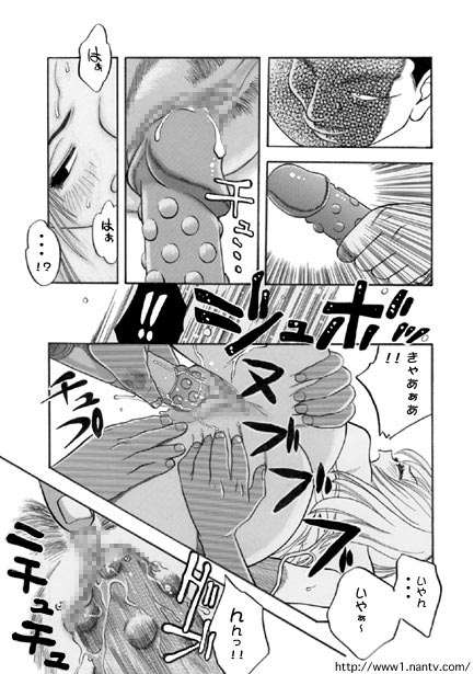 Eight Hand Heaven page 11 full
