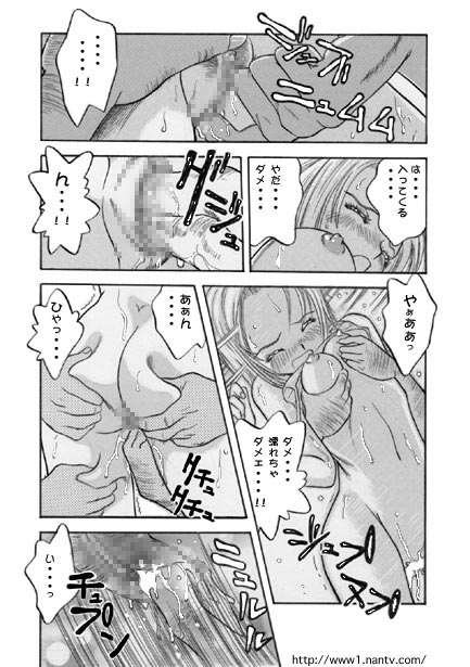 Eight Hand Heaven page 9 full
