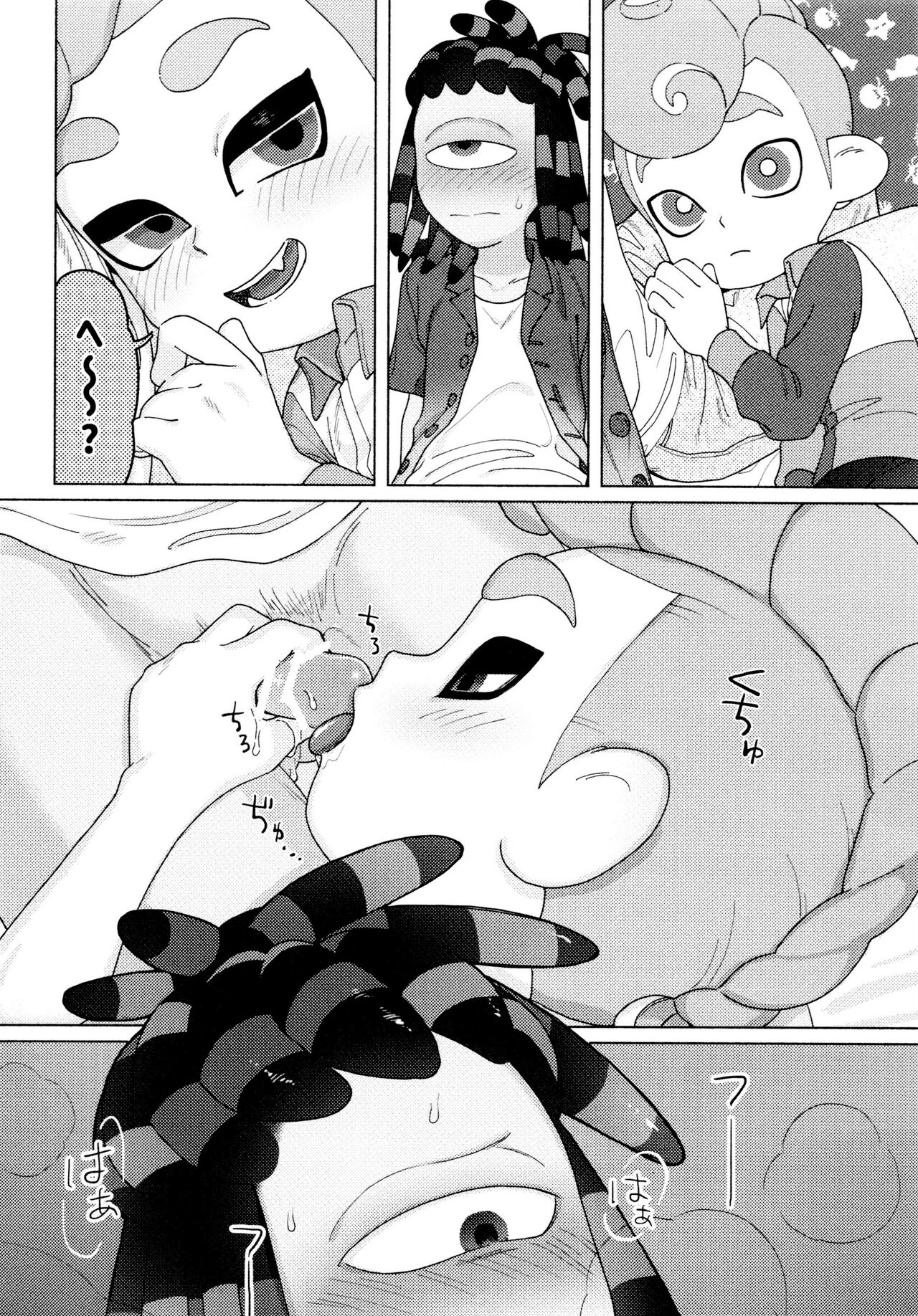 Puppy dogs eyes page 12 full