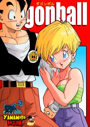 [Yamamoto Doujin (Yamamoto)] DagonBall - Triangulo Amoroso Z Parte 1 - Gohan conoce a Erasa (Dragon Ball Z) [DarkTauruz] [Spanish] [Decensored] cover