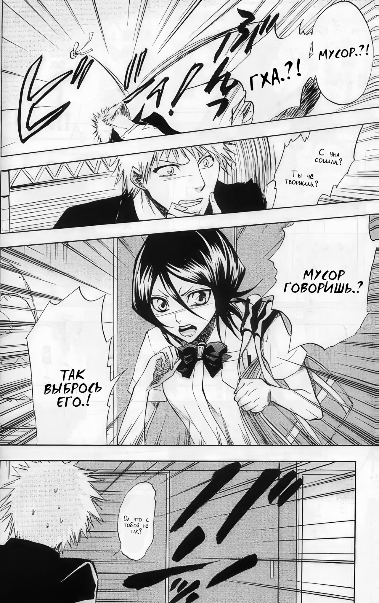 16Strawberry | 16Клубничка page 11 full